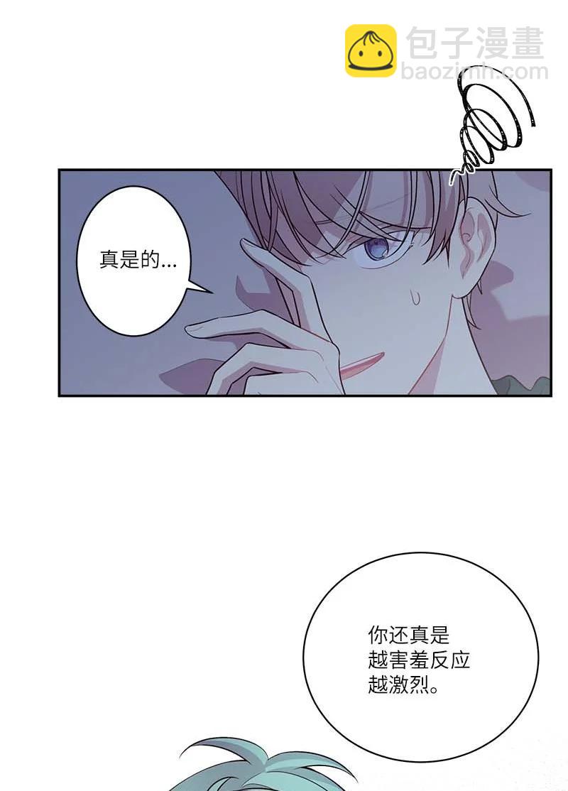 外传10 初雪(1/2)-第105话