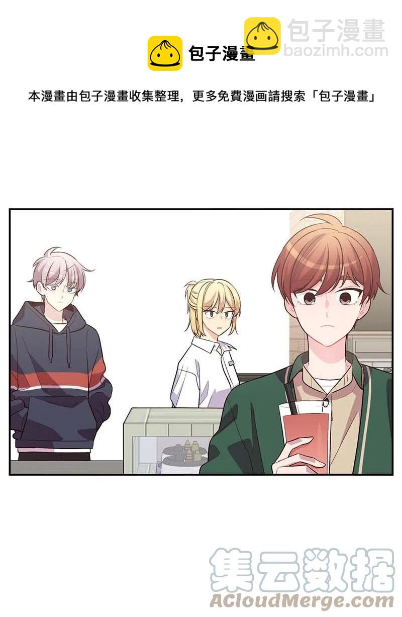 外传10 初雪(1/2)-第105话