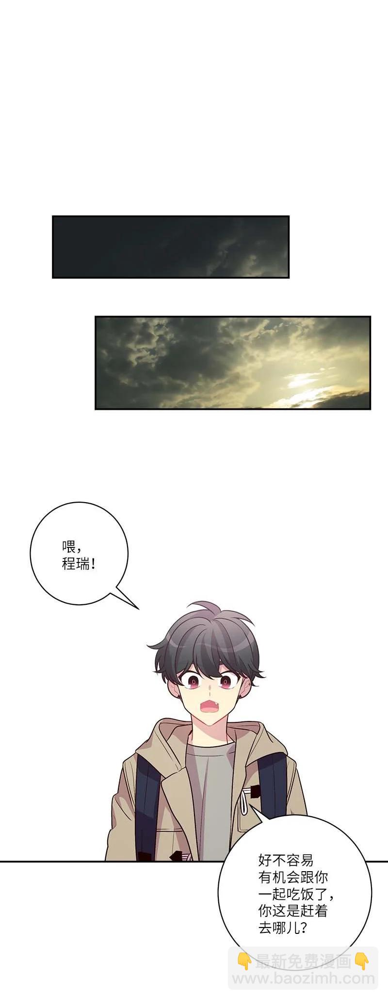 外传10 初雪(1/2)-第105话