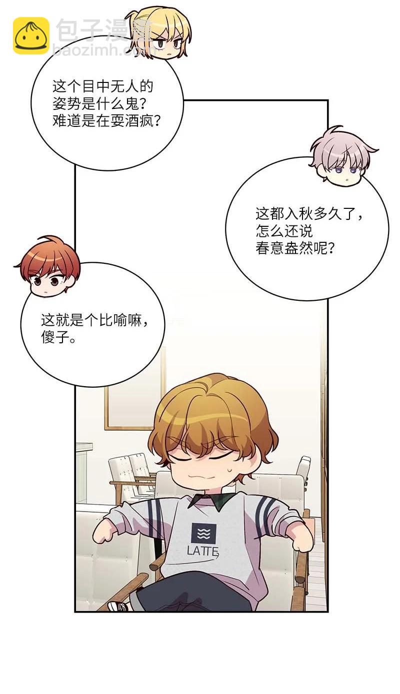 外传10 初雪(1/2)-第105话