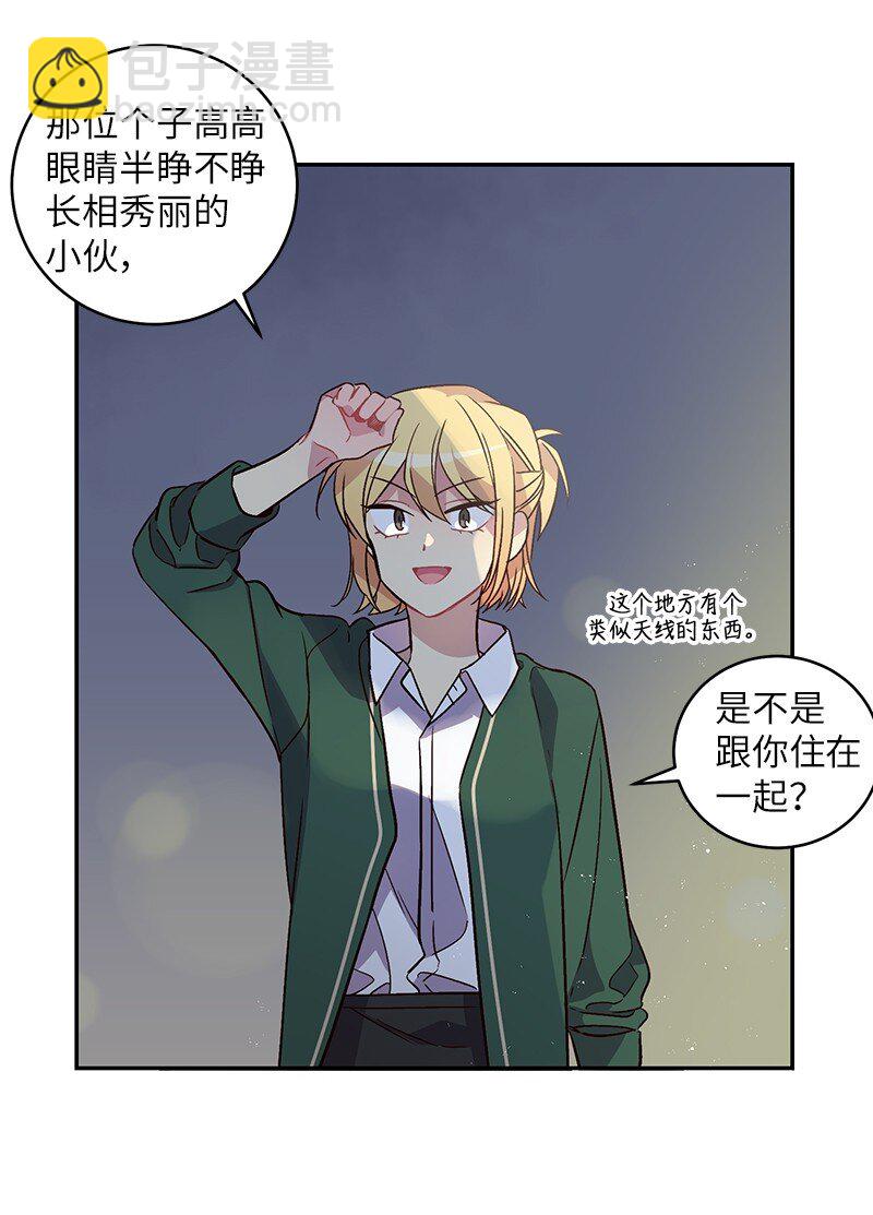 13 误会(1/2)-第13话