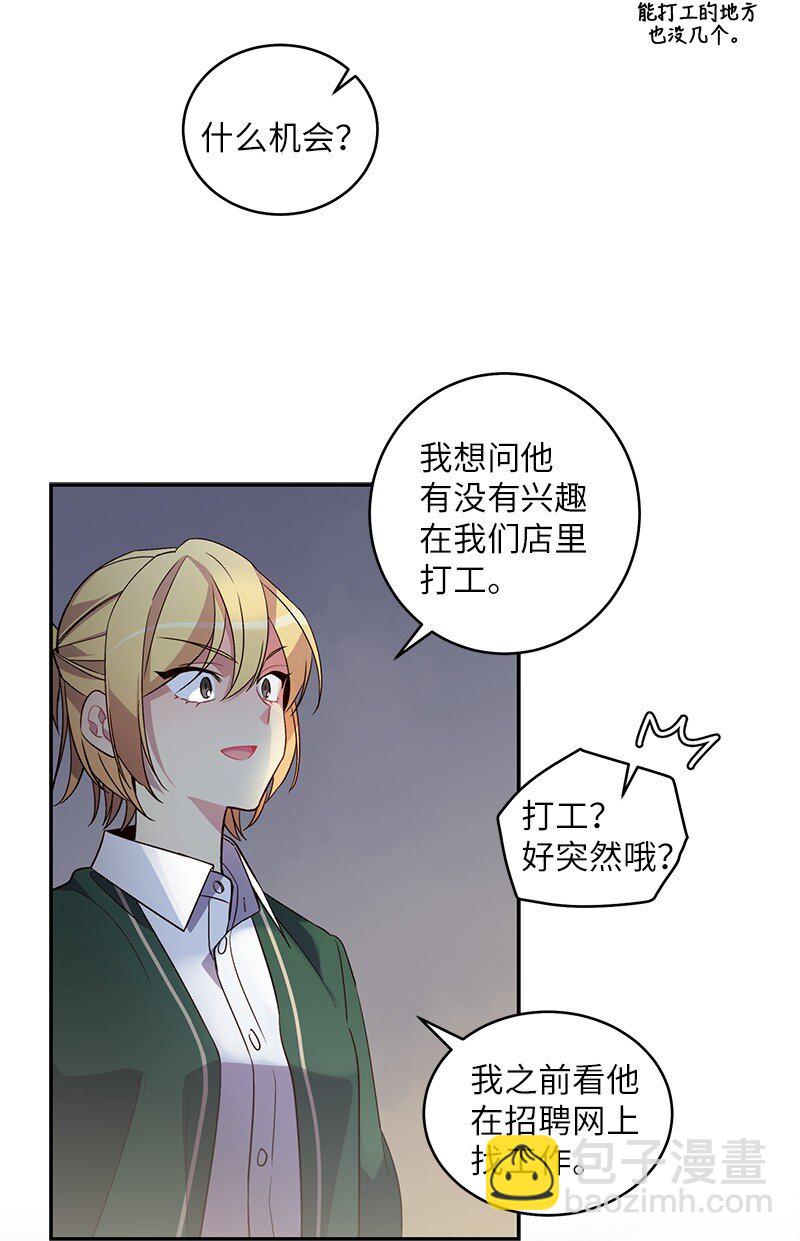 13 误会(1/2)-第13话