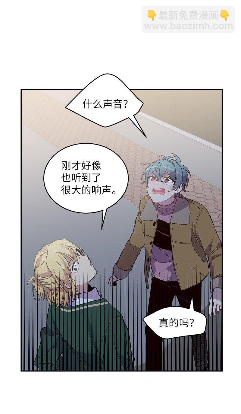 13 误会(1/2)-第13话