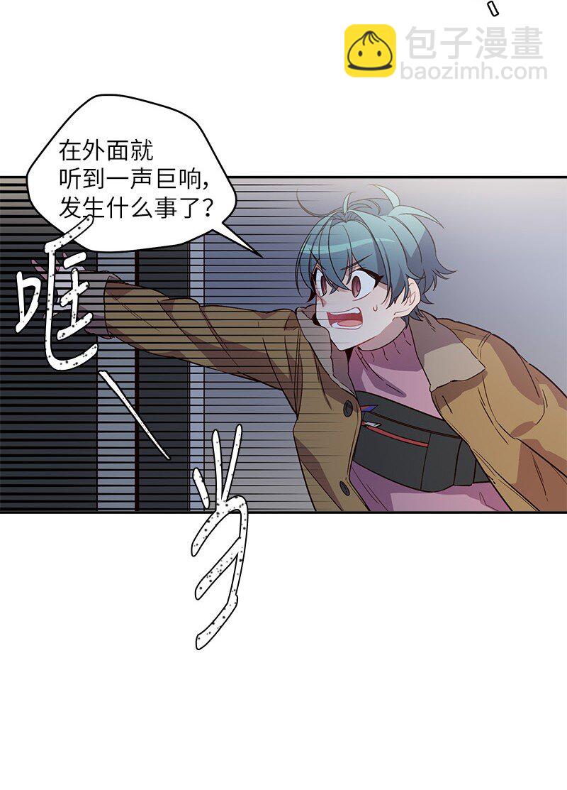 13 误会(1/2)-第13话