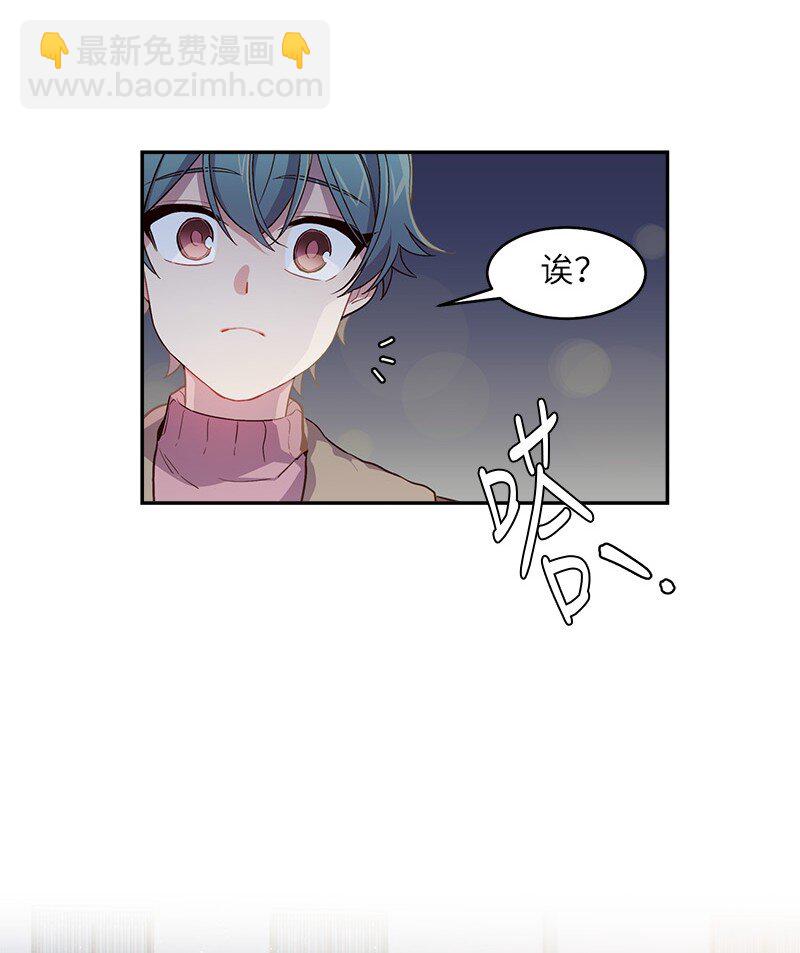 13 误会(1/2)-第13话