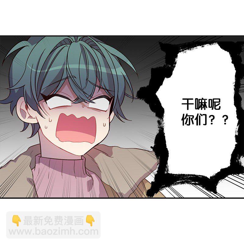 13 误会(1/2)-第13话