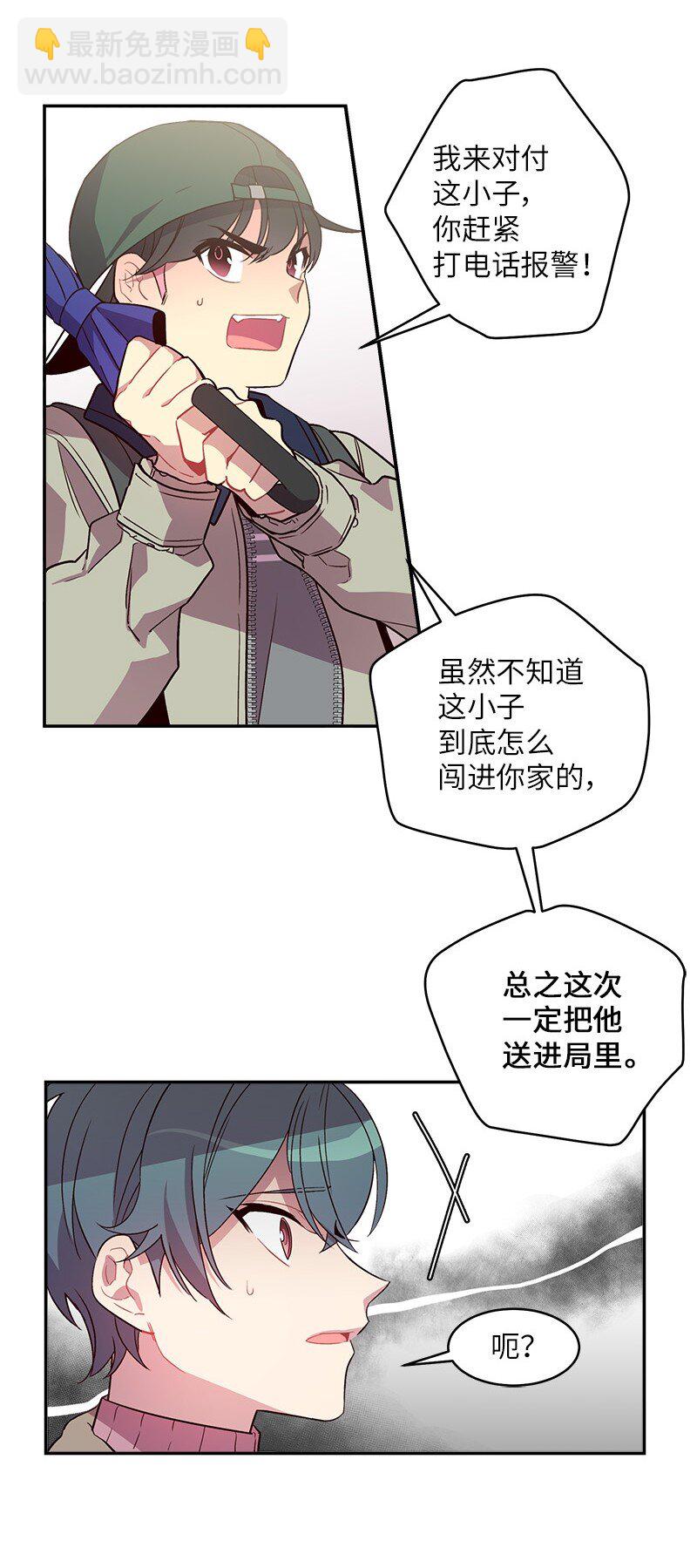 13 误会(1/2)-第13话