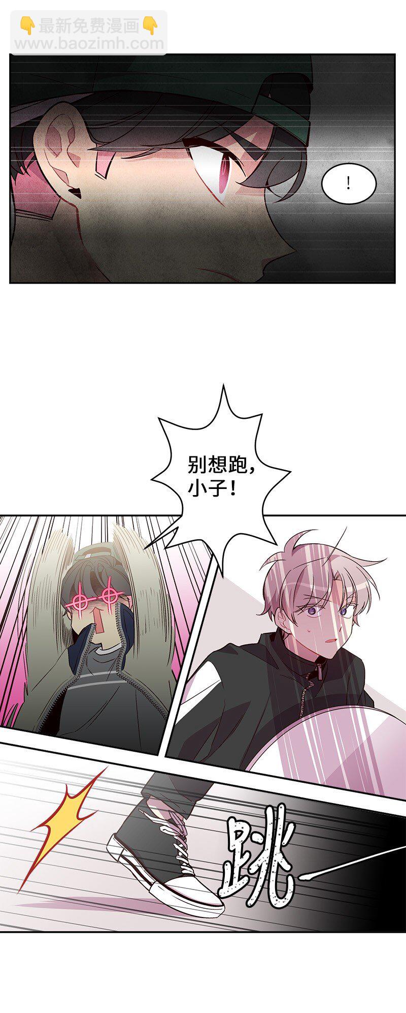 13 误会(1/2)-第13话