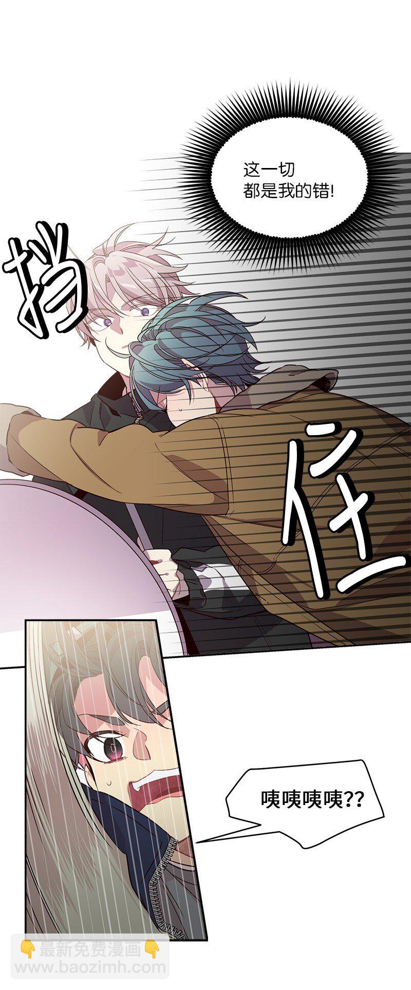 13 误会(1/2)-第13话