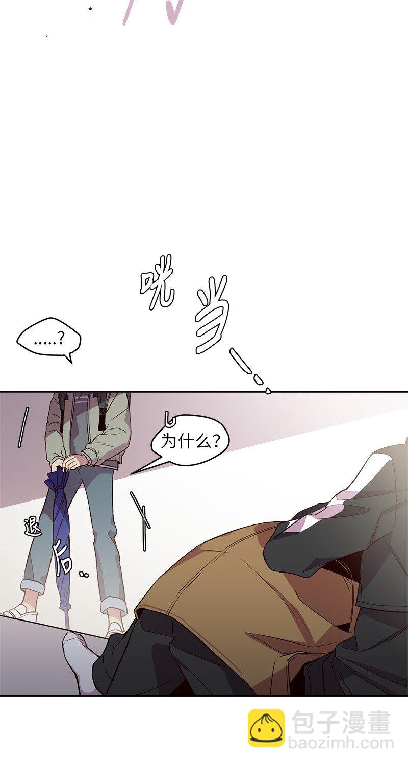 13 误会(1/2)-第13话