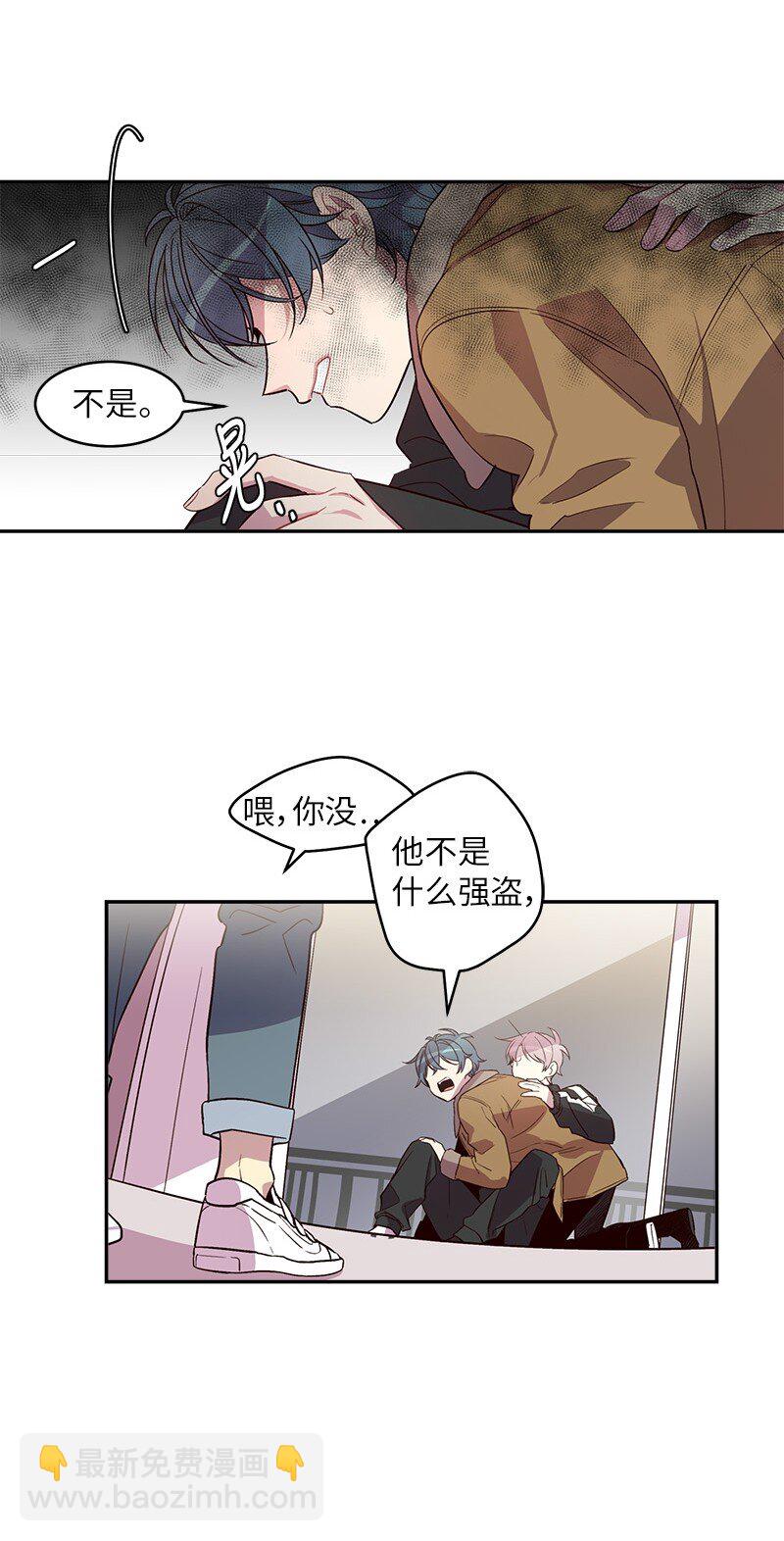 13 误会(1/2)-第13话