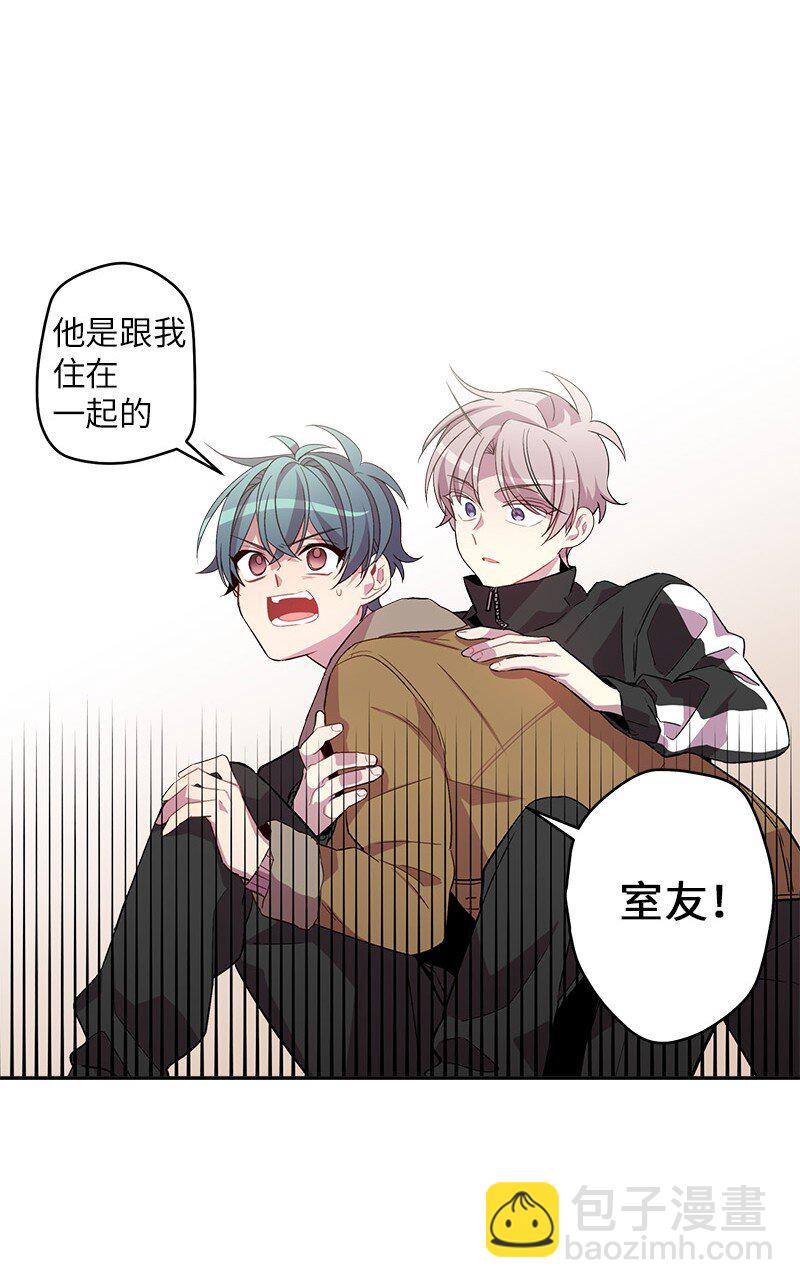 13 误会(1/2)-第13话