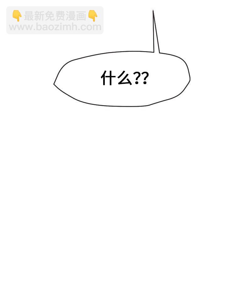 13 误会(1/2)-第13话