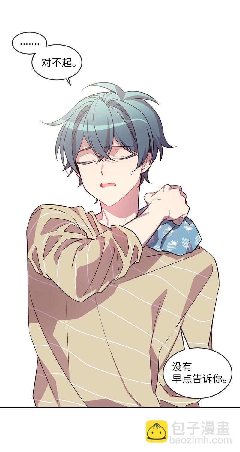 13 误会(1/2)-第13话