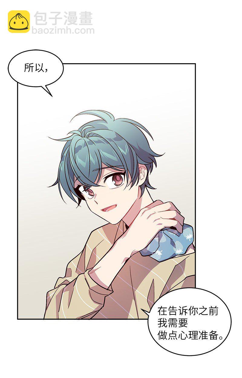 13 误会(1/2)-第13话