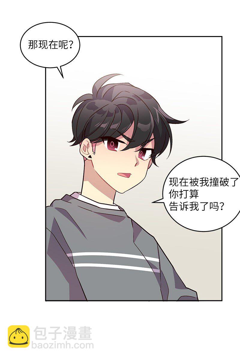 13 误会(1/2)-第13话