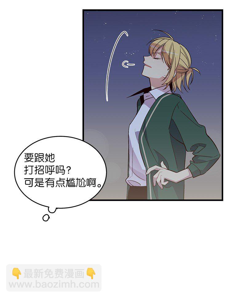 13 误会(1/2)-第13话