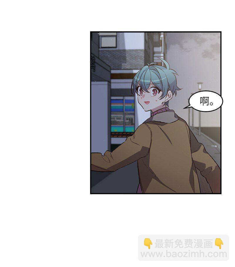 13 误会(1/2)-第13话