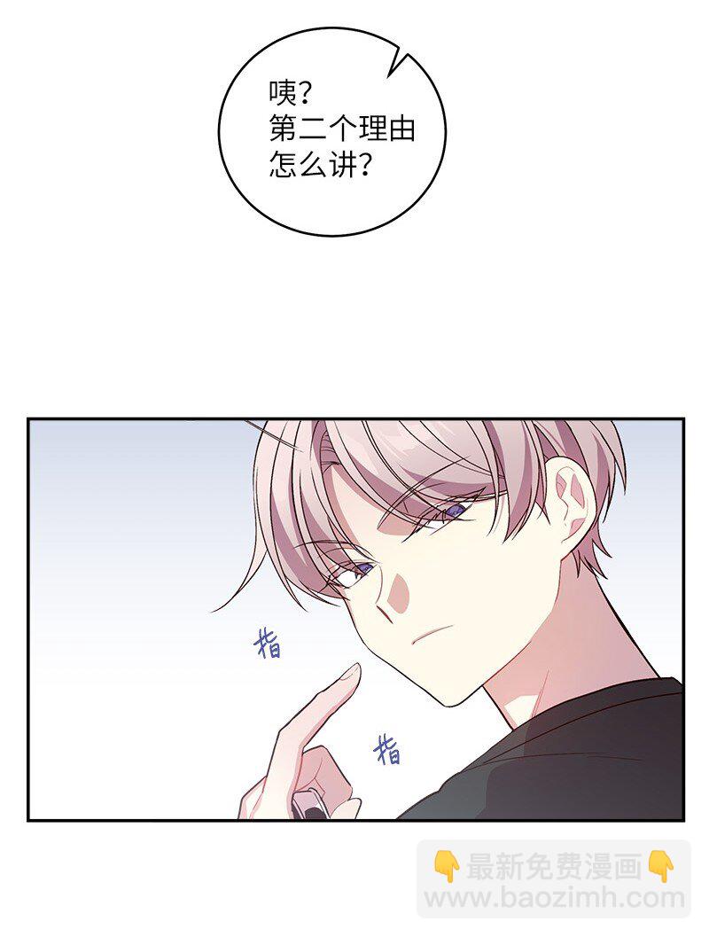 15 练习微笑(1/2)-第15话