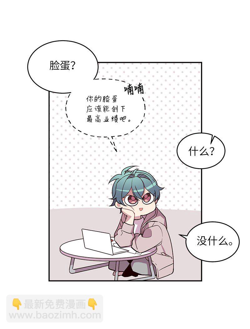 15 练习微笑(1/2)-第15话