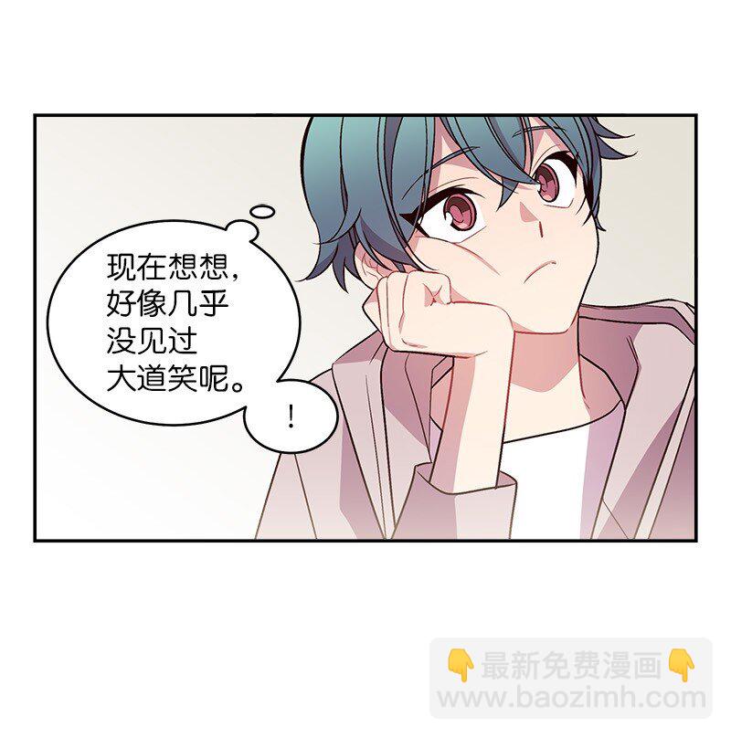 15 练习微笑(1/2)-第15话