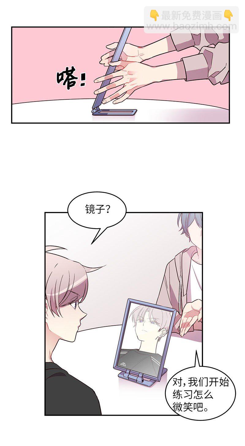 15 练习微笑(1/2)-第15话