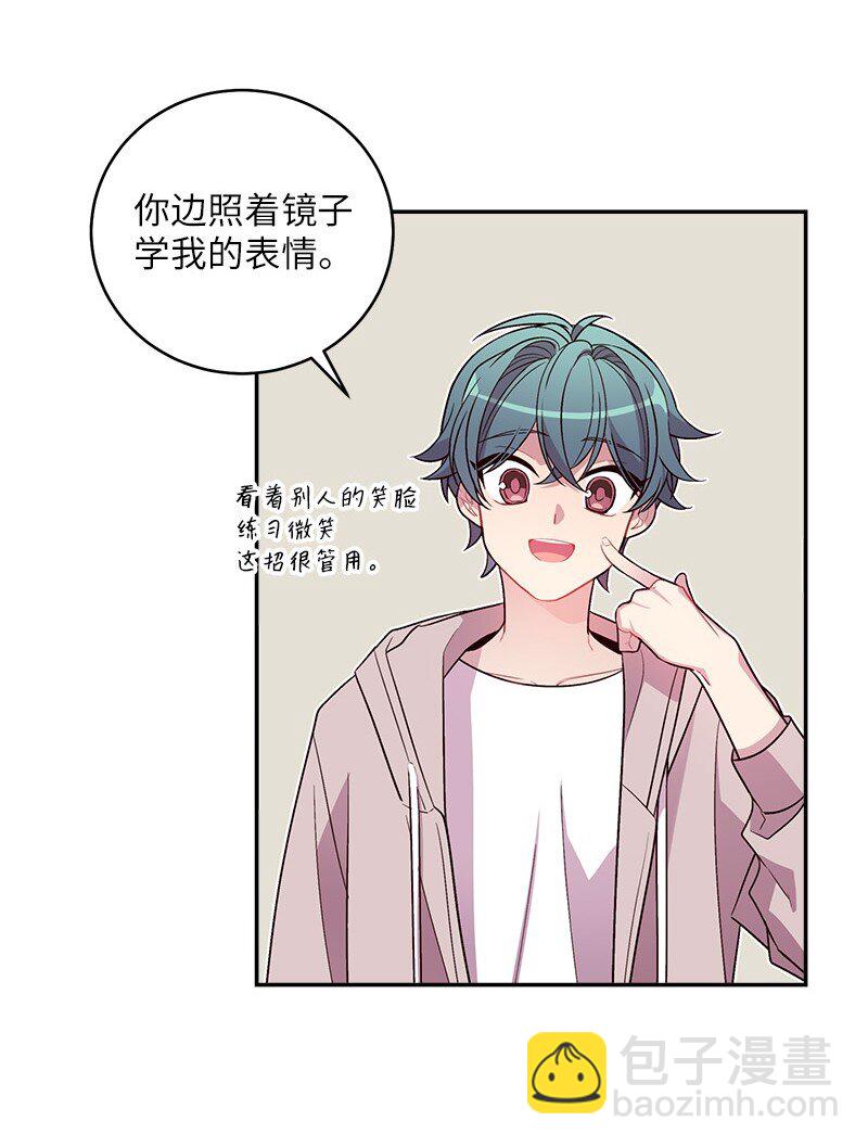 15 练习微笑(1/2)-第15话