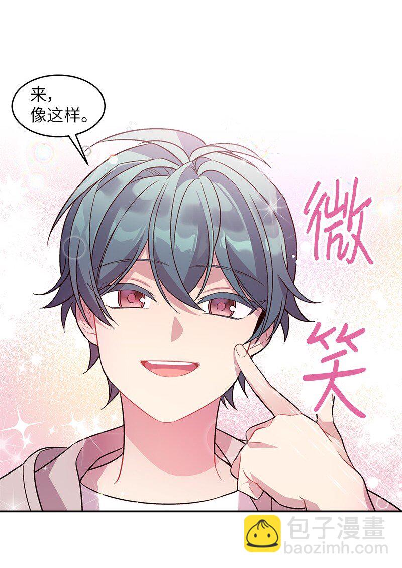 15 练习微笑(1/2)-第15话