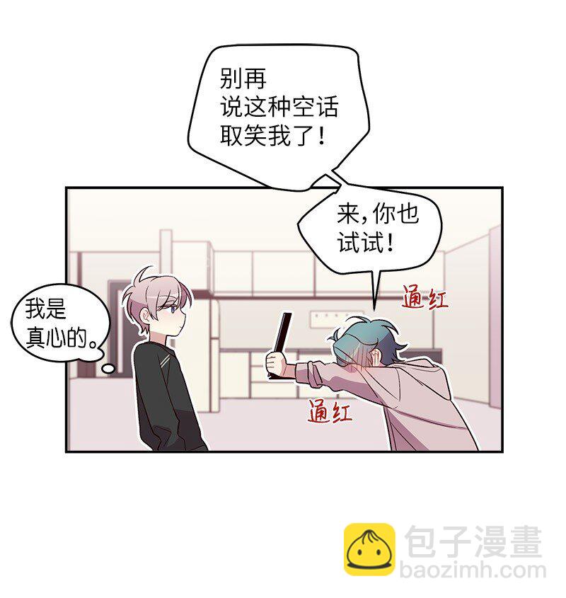 15 练习微笑(1/2)-第15话