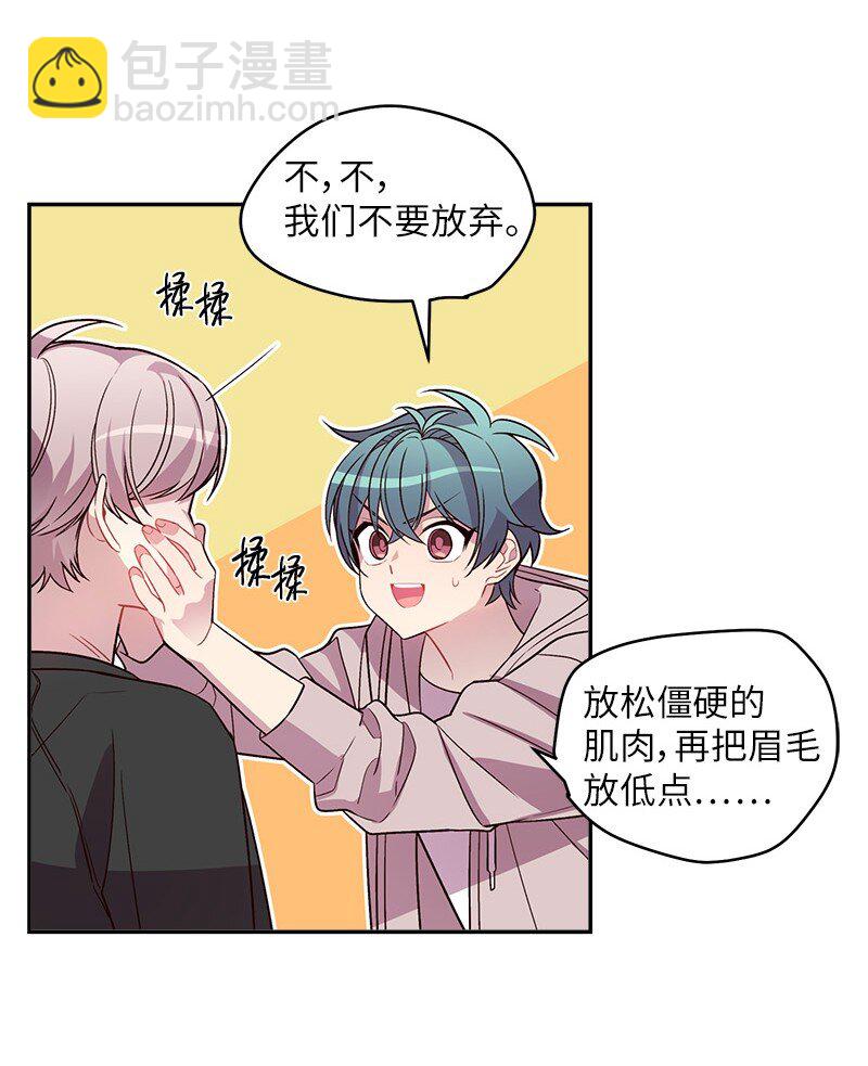 15 练习微笑(1/2)-第15话