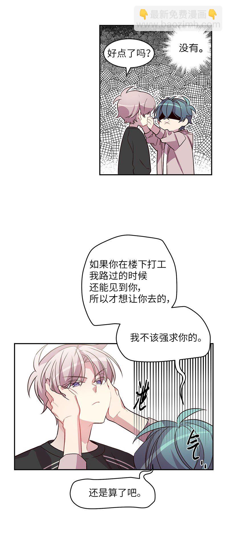 15 练习微笑(1/2)-第15话