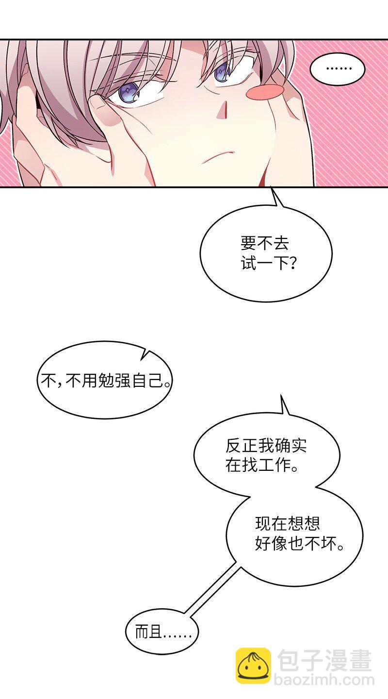 15 练习微笑(1/2)-第15话