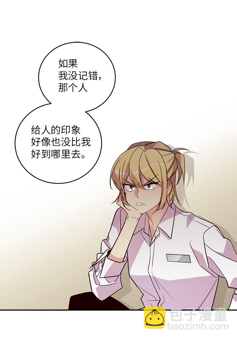 15 练习微笑(1/2)-第15话