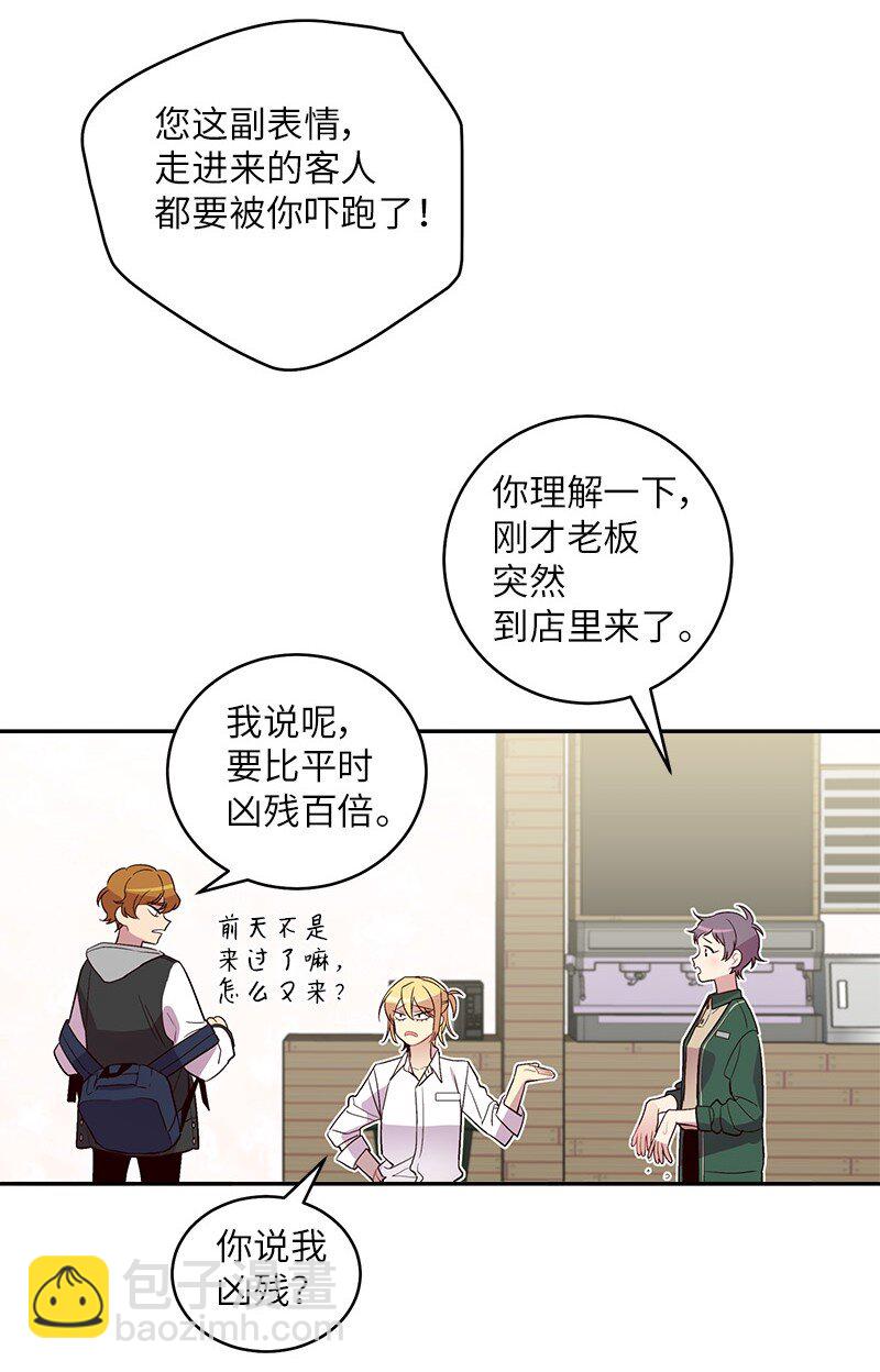 15 练习微笑(1/2)-第15话