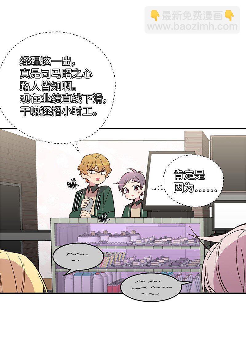 15 练习微笑(1/2)-第15话