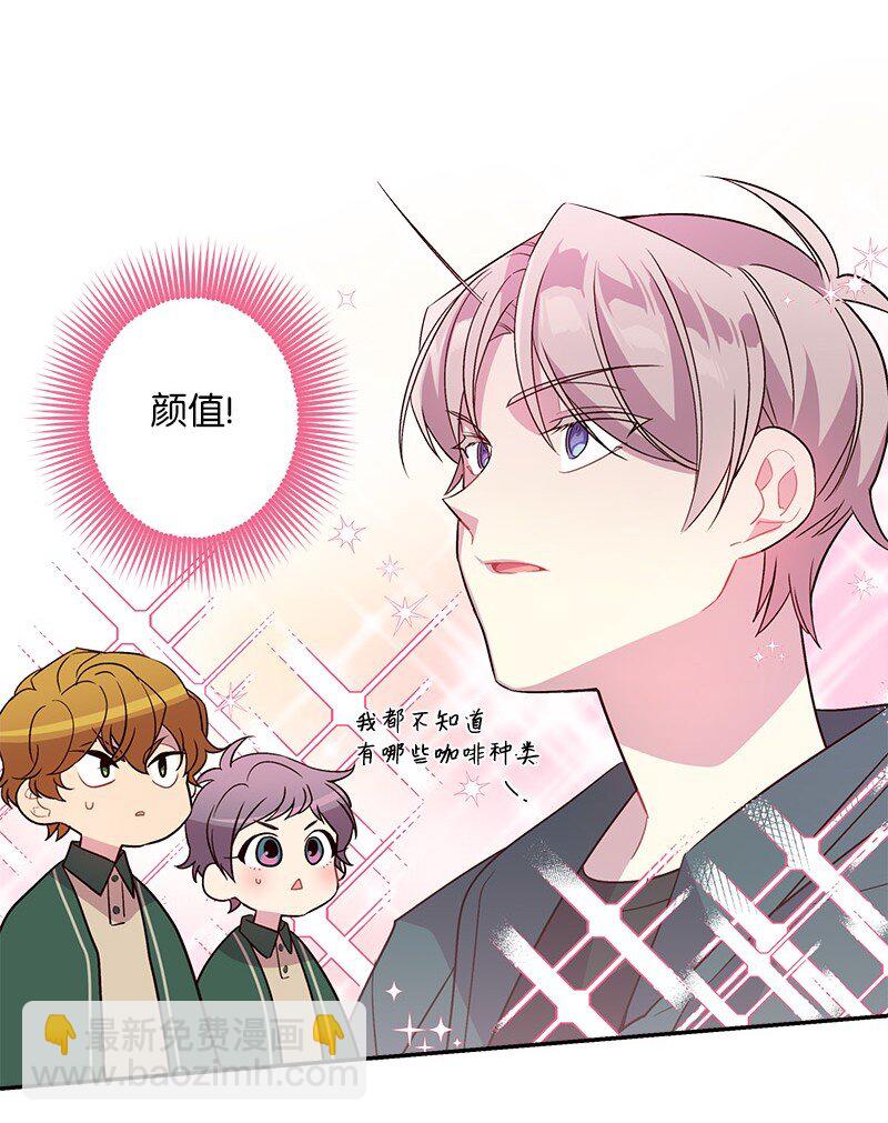 15 练习微笑(1/2)-第15话