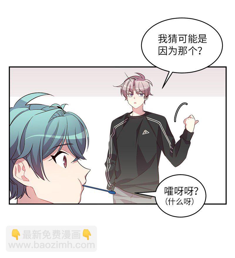 15 练习微笑(1/2)-第15话