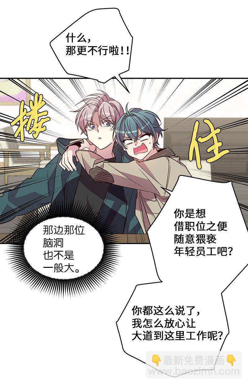 15 练习微笑(1/2)-第15话