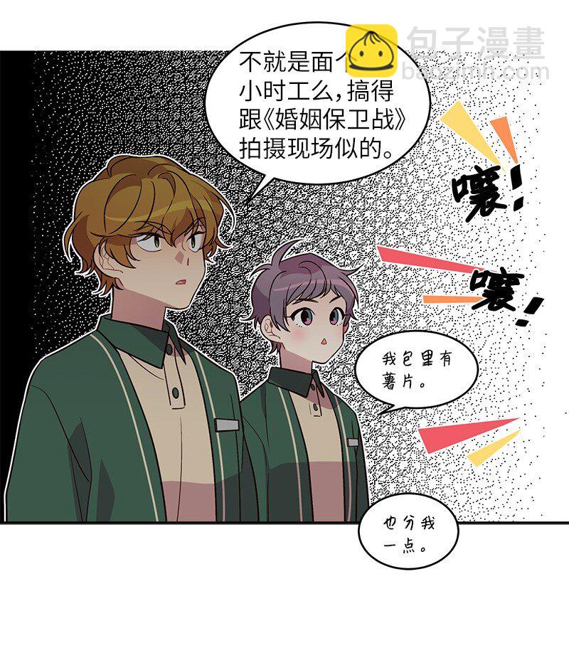 15 练习微笑(1/2)-第15话