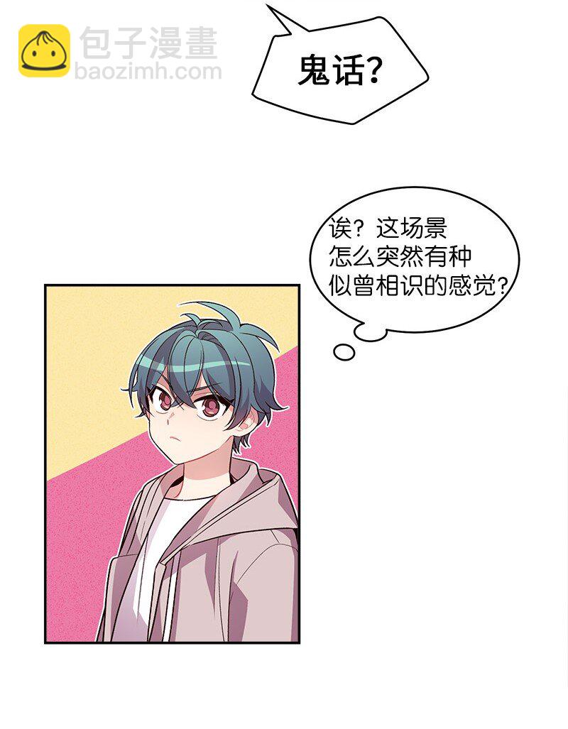 15 练习微笑(1/2)-第15话