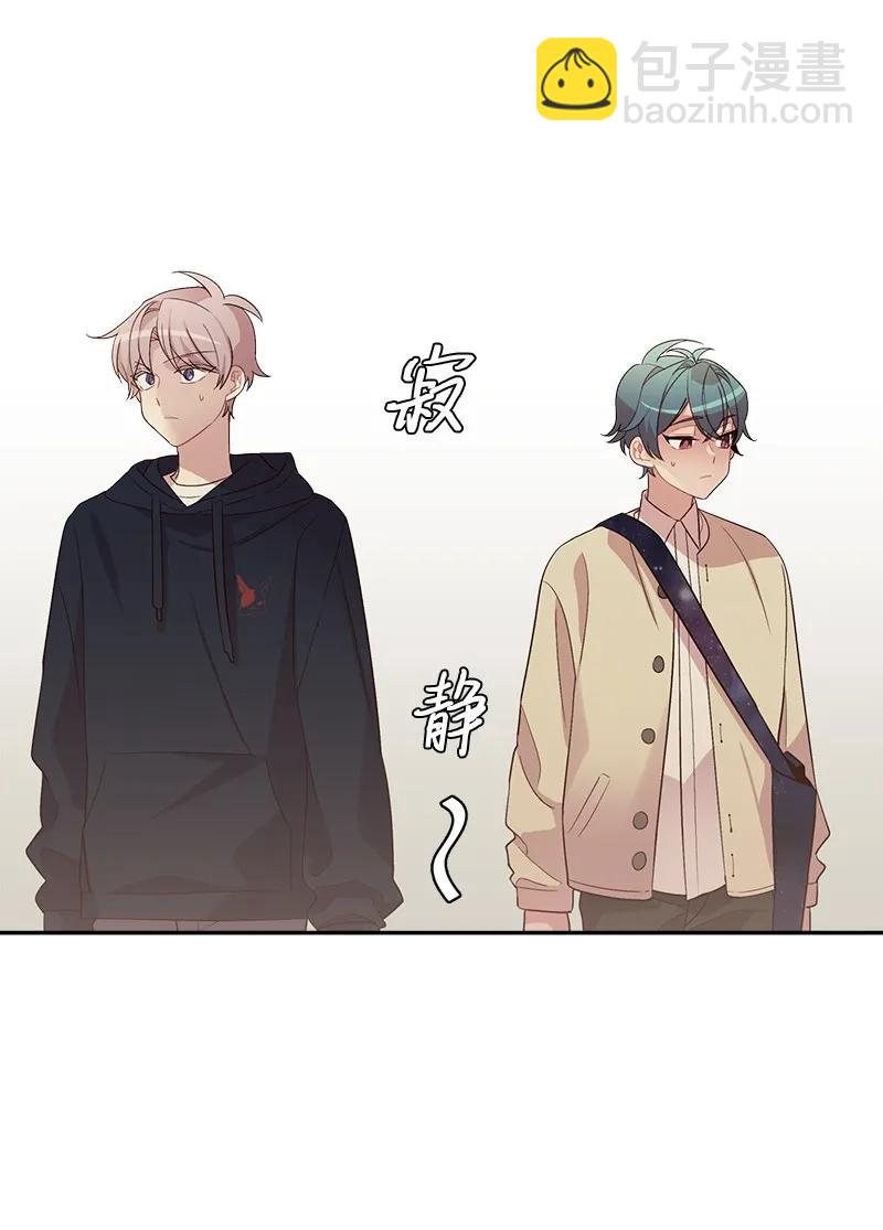 17 难道他喜欢我？(1/2)-第17话