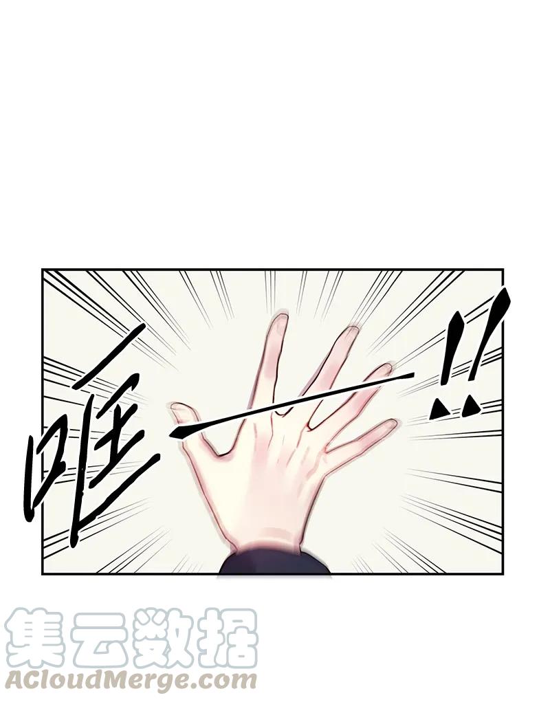 19 初次见面(1/2)-第19话