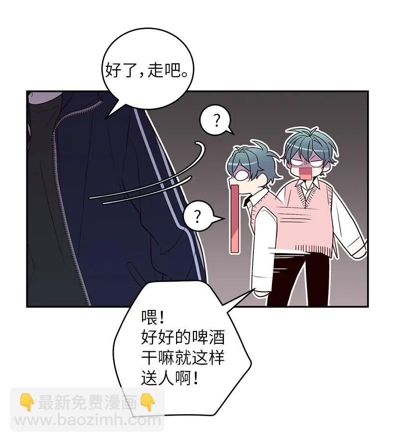 19 初次见面(1/2)-第19话