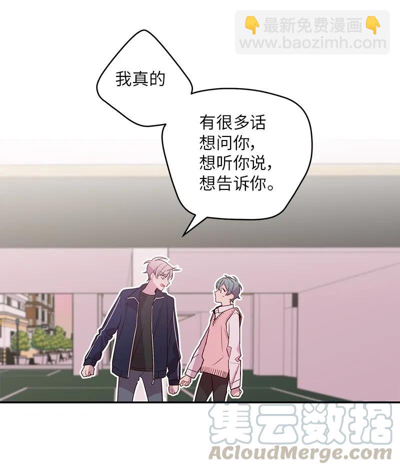 19 初次见面(1/2)-第19话