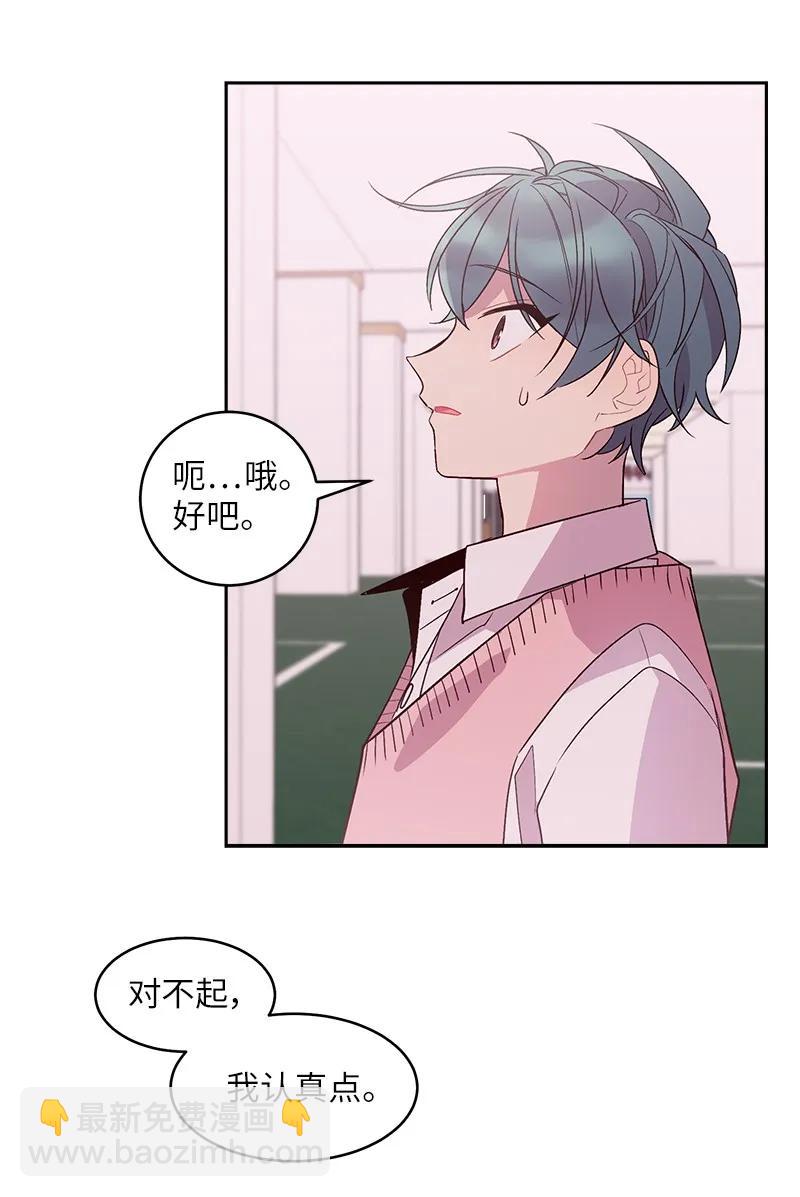 19 初次见面(1/2)-第19话