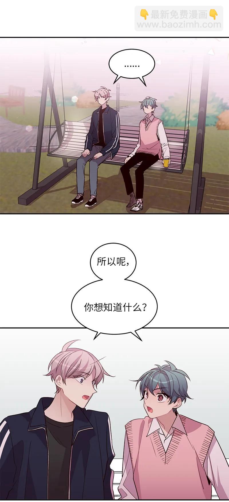 19 初次见面(1/2)-第19话