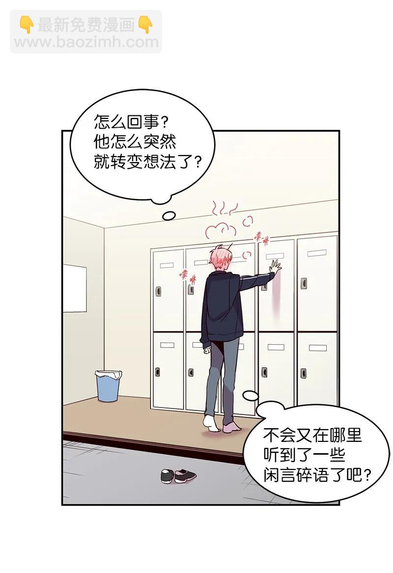 19 初次见面(1/2)-第19话