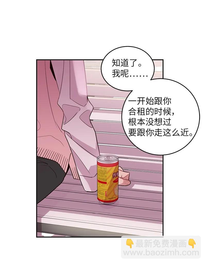 19 初次见面(1/2)-第19话