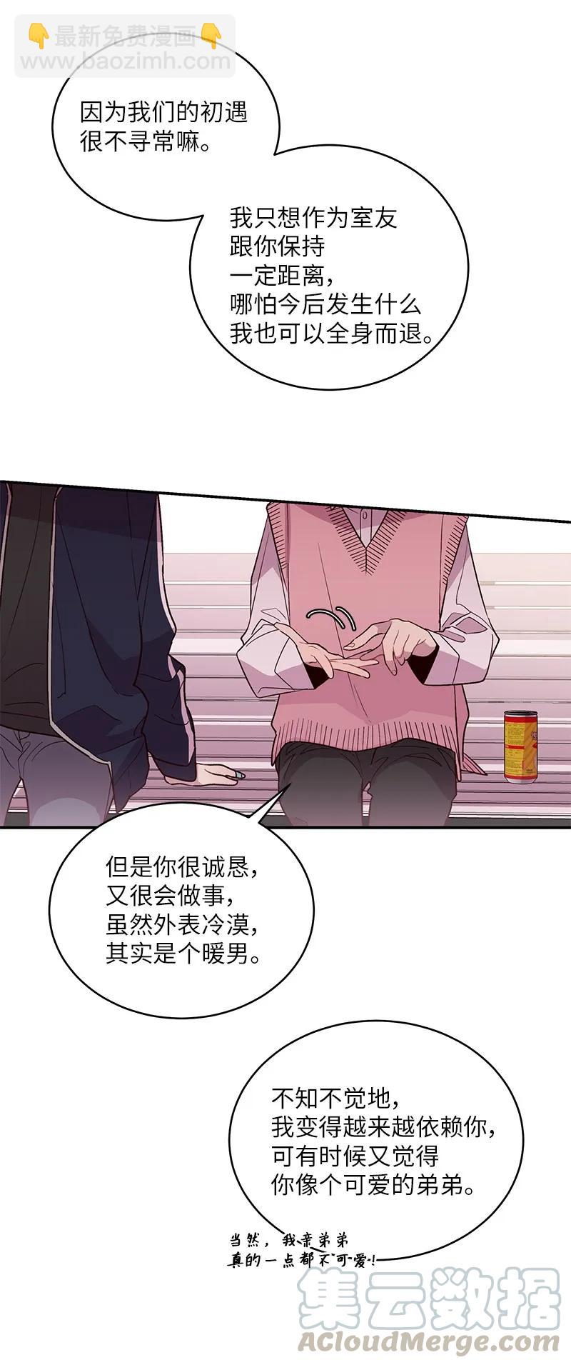 19 初次见面(1/2)-第19话