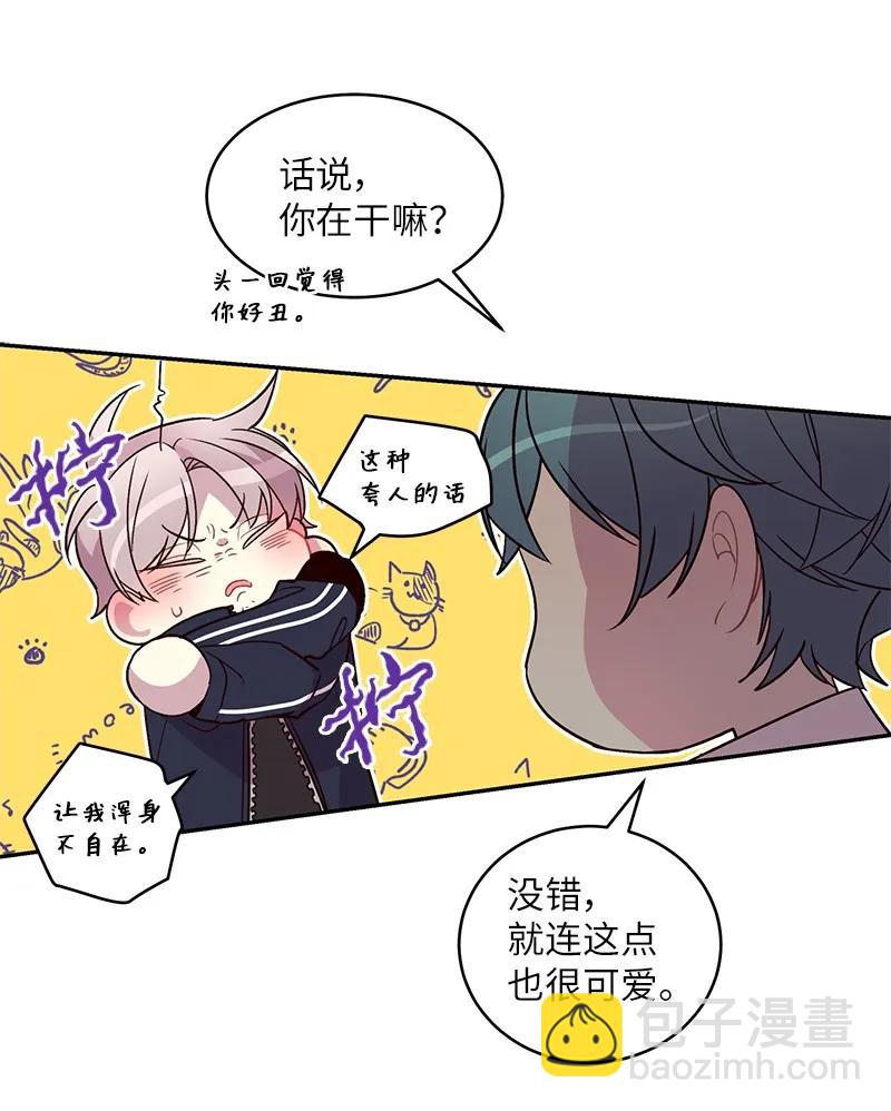 19 初次见面(1/2)-第19话